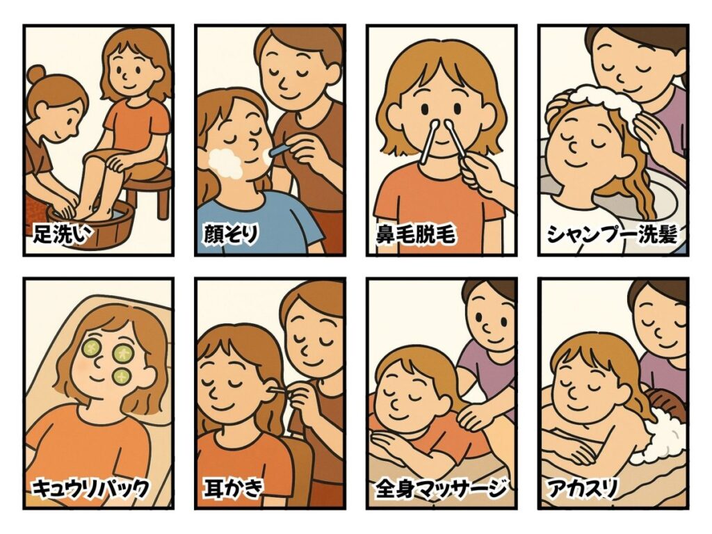 セットマッサージの漫画