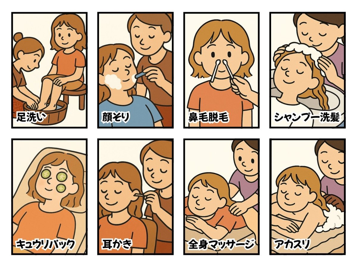 フルコース