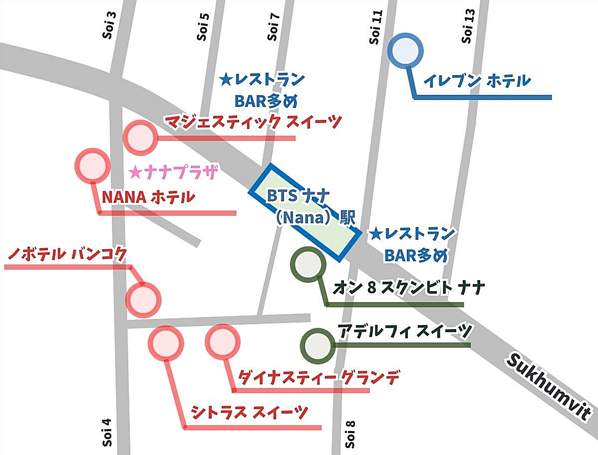 ナナのホテルマップ