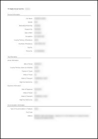 申請書２