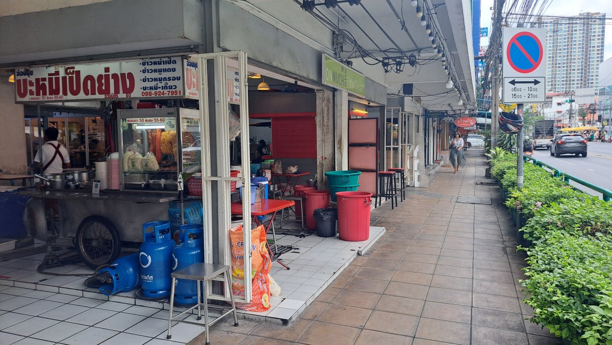 上海鸡饭（Shanghai Chicken Rice）の場所・アクセス