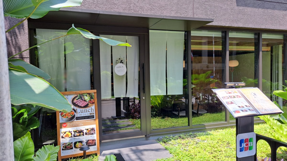 隣接の日本料理レストラン