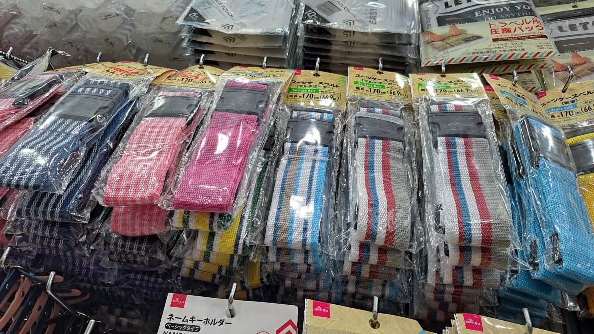 ダイソーで売っているベルト