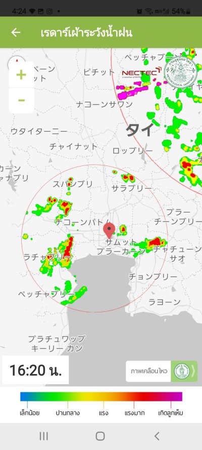 雨雲を表示している状況