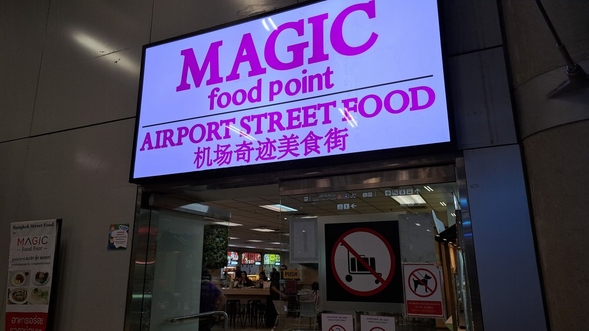 AIRPORT STREET FOOD「MAGIC」