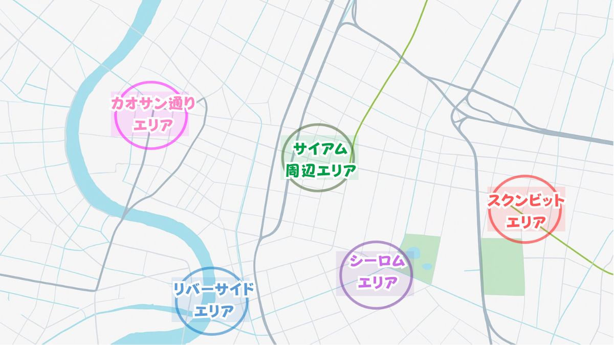 ( 地図で見るバンコクおすすめホテルエリア）