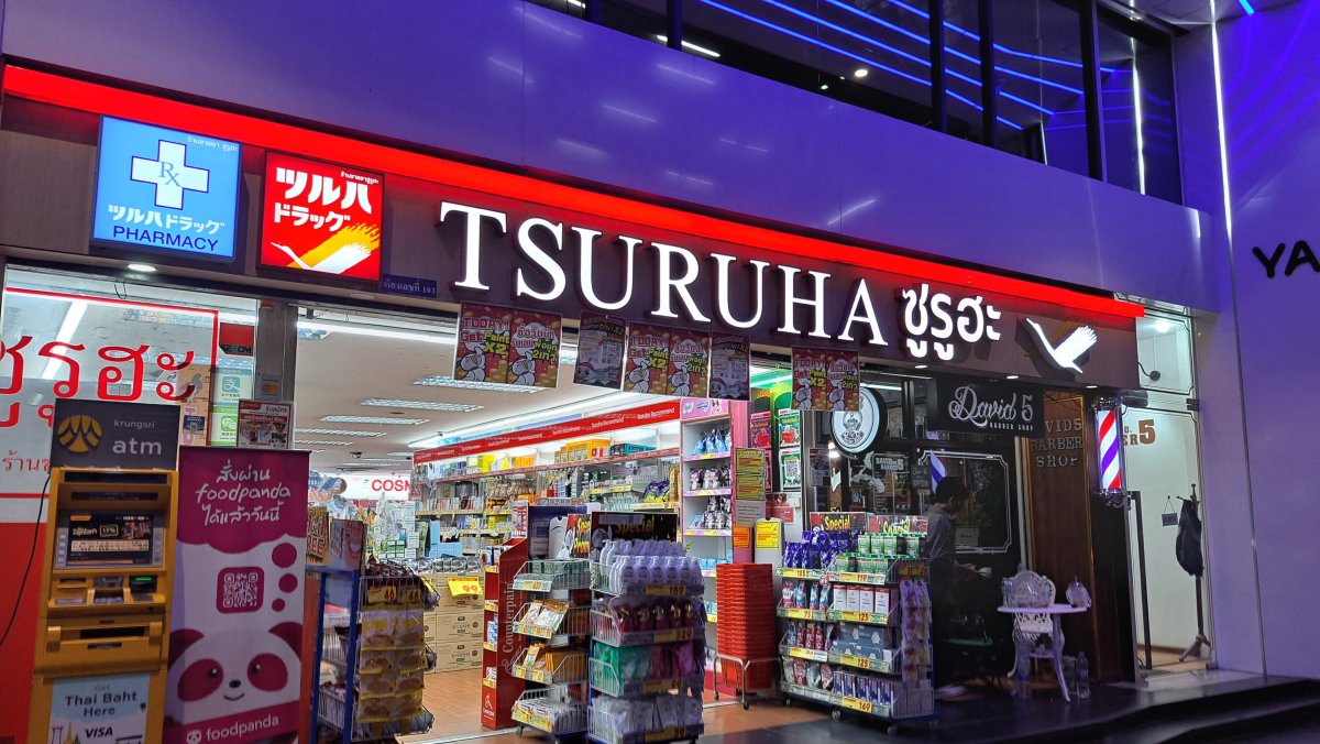 ツルハドラッグ