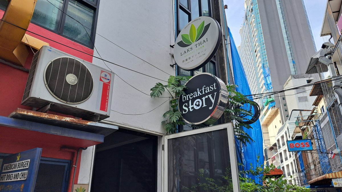 BREAKFAST STORY の入り口