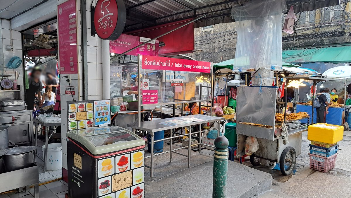 「ゴーアン カオマンガイ プラトゥーナム店」の外観