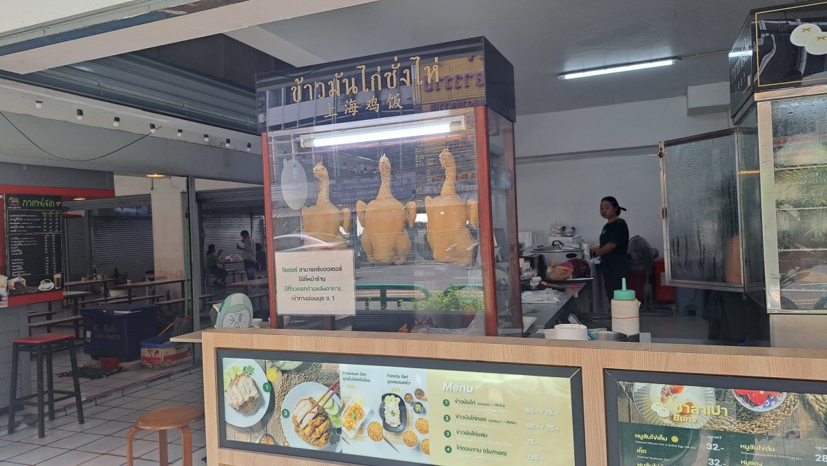 上海鶏飯の外観と目の前のフードエリア