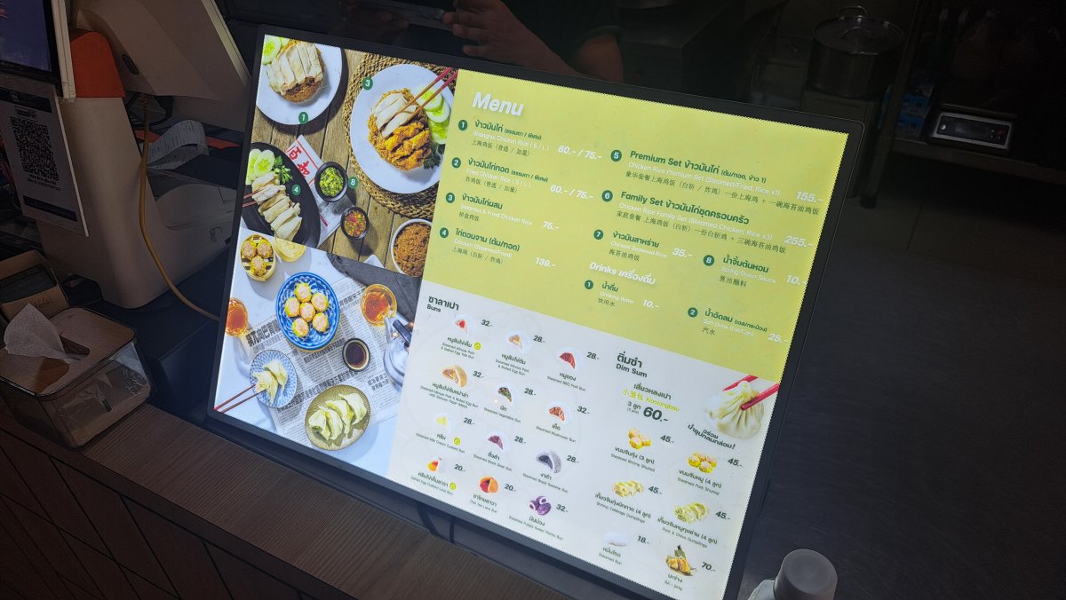 上海鶏飯オンヌット店のメニュー