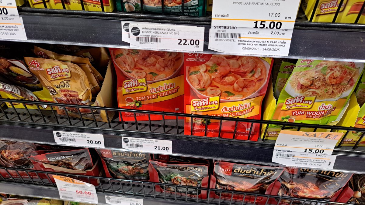 スーパーで売っている調理の素