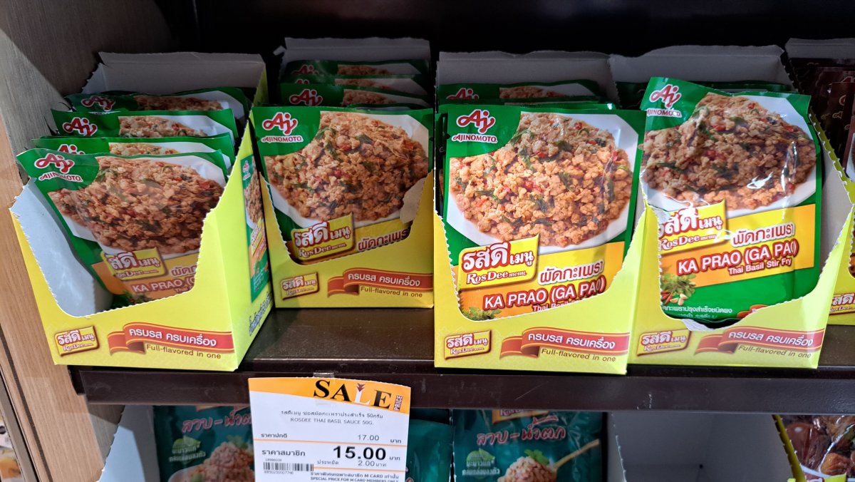 調理の素、KA PRAO は 15バーツ