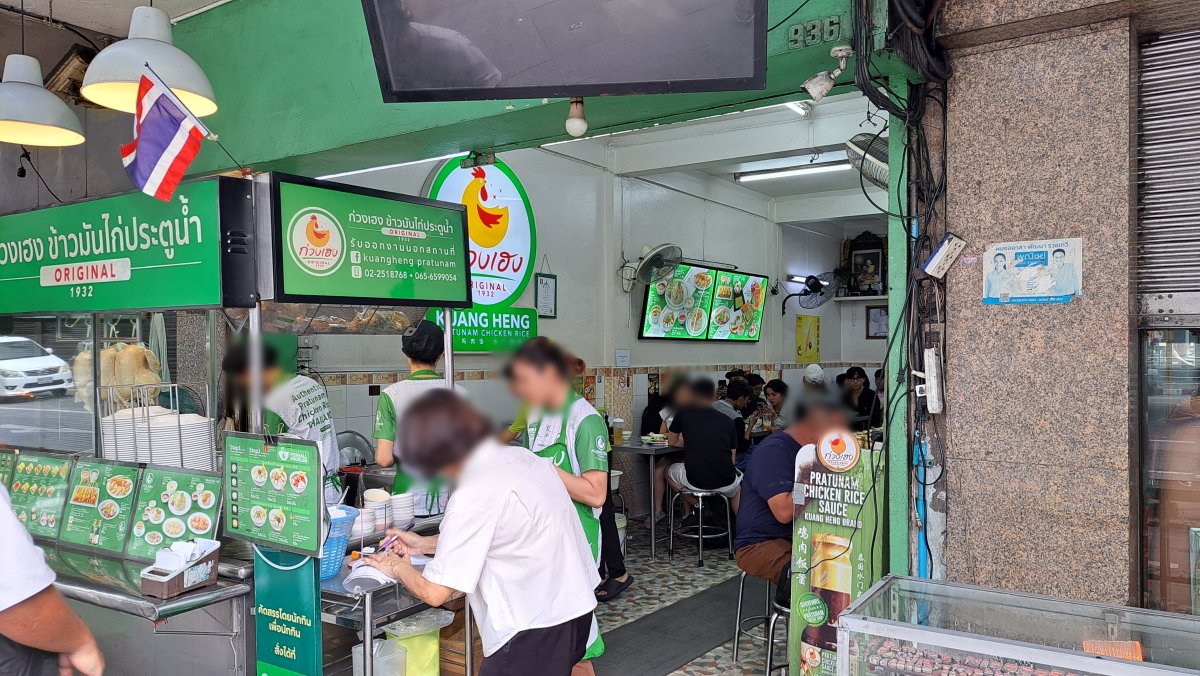 緑のカオマンガイの店頭