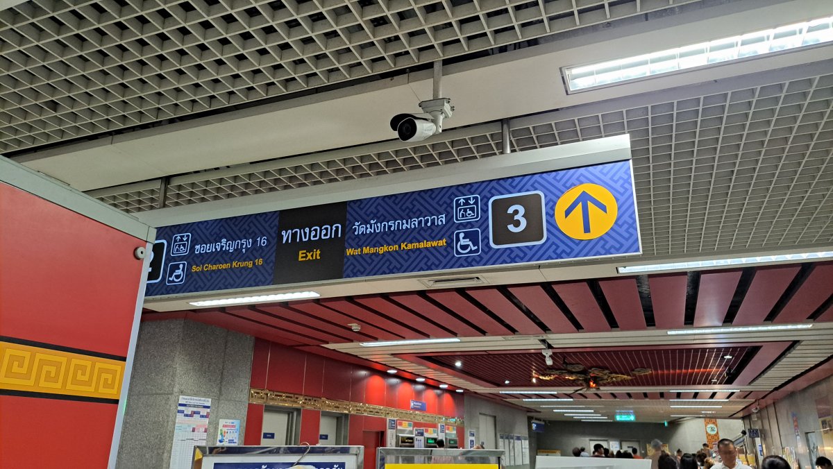 Wat Mangkon 駅で3番出口を出る