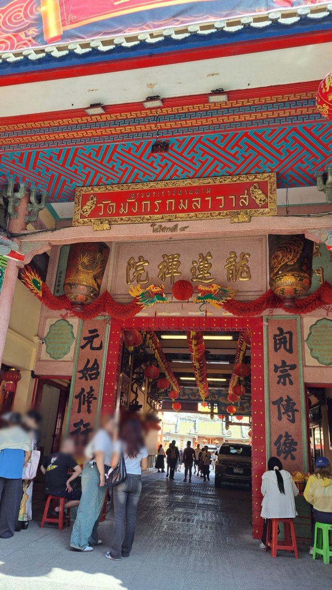 Wat Mangkon Kamalawatの入り口（大門）