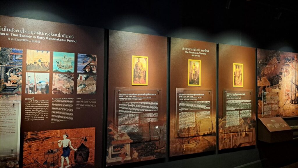 博物館内のパネル