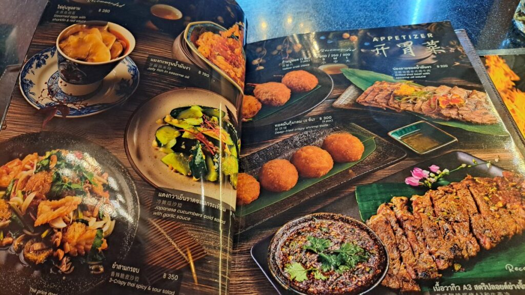 APPETIZER（开胃菜、前菜）