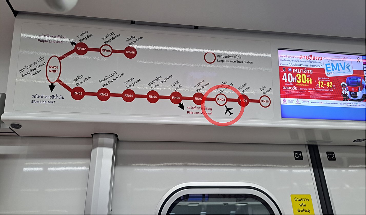 電車がドンムアン空港方向に向かっていたら正解です。