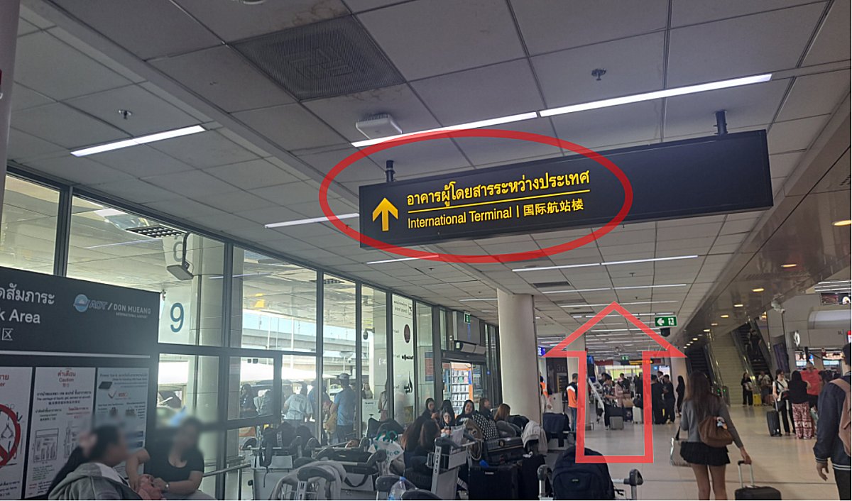 国際線の出発（Departure）はさらに奥にある