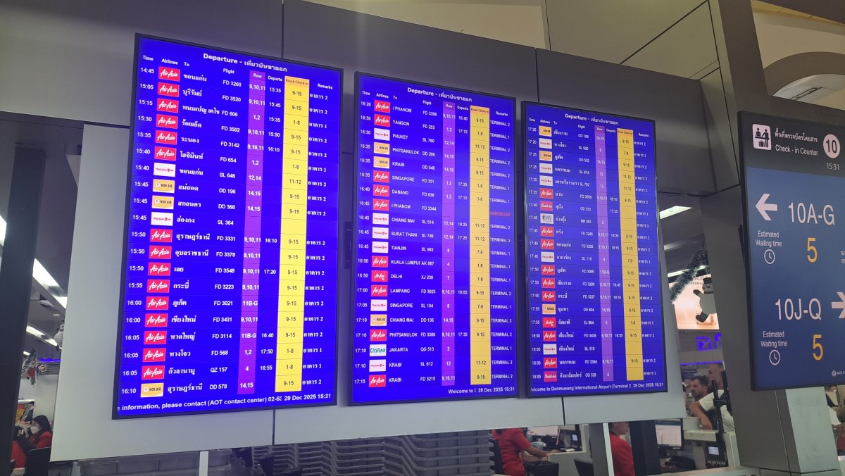 航空予定の電光掲示板