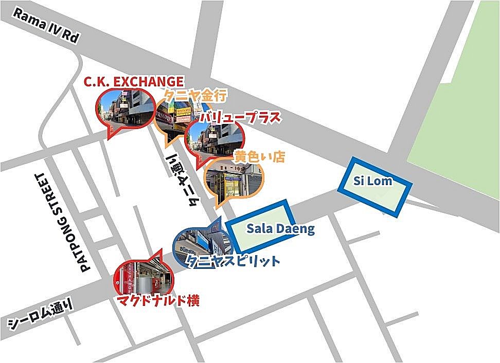 タニヤ・ハッポン周辺両替所