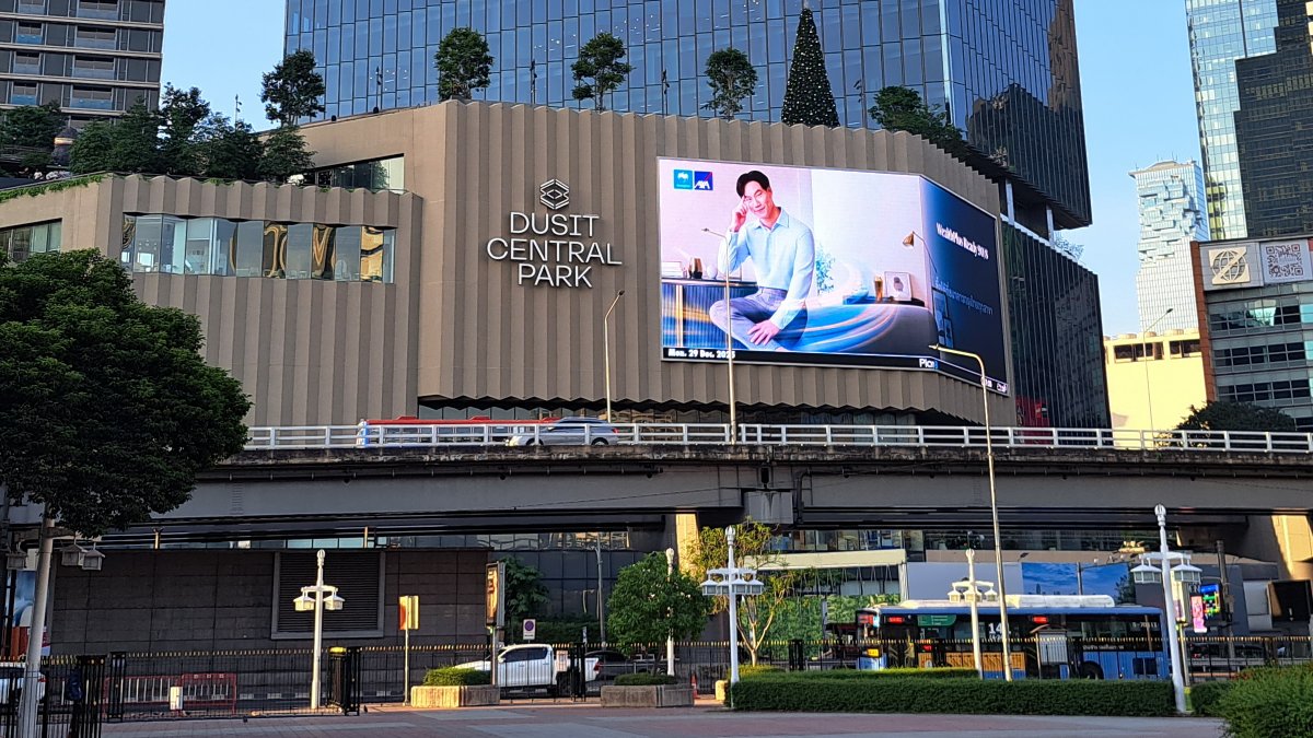 セントラルパーク（Dusit Central Park）外観