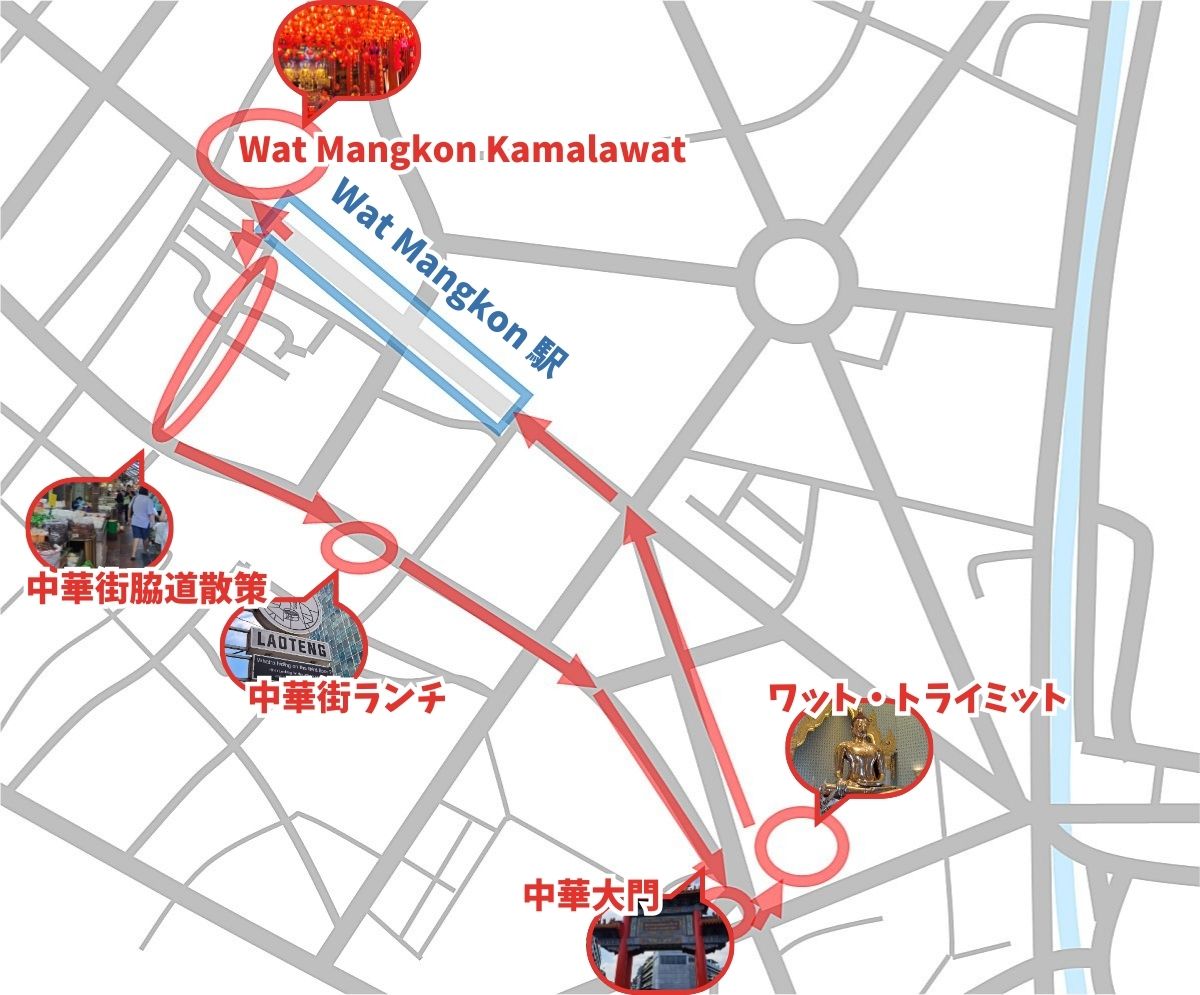 中華街散策マップ