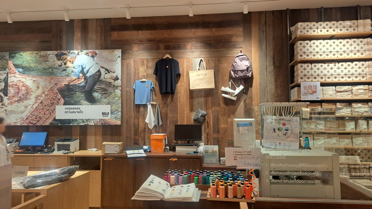 ご相談カウンター