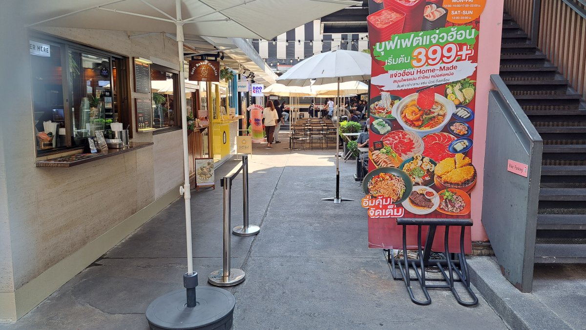 青空フードコート