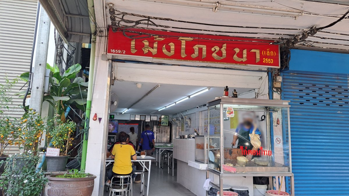 ローカル感あふれるお店（外観・店内）