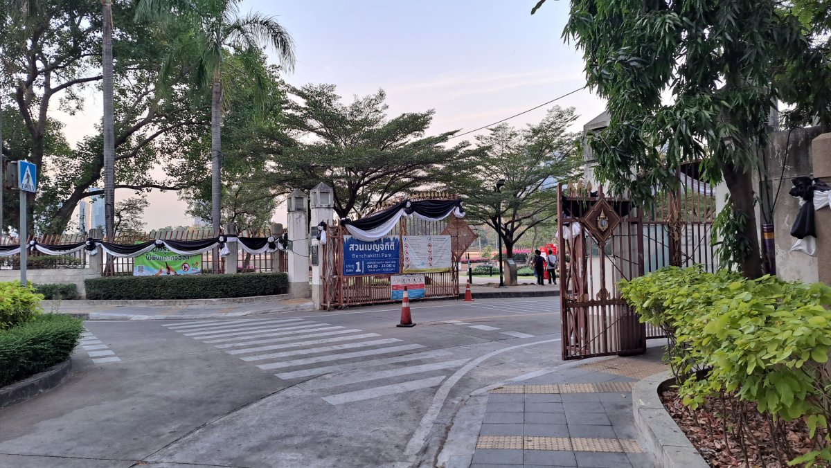 ベンジャキティ公園の入り口
