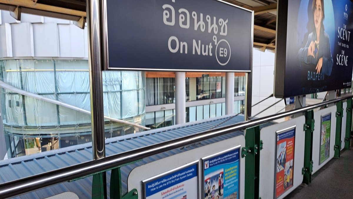 オンヌットの看板