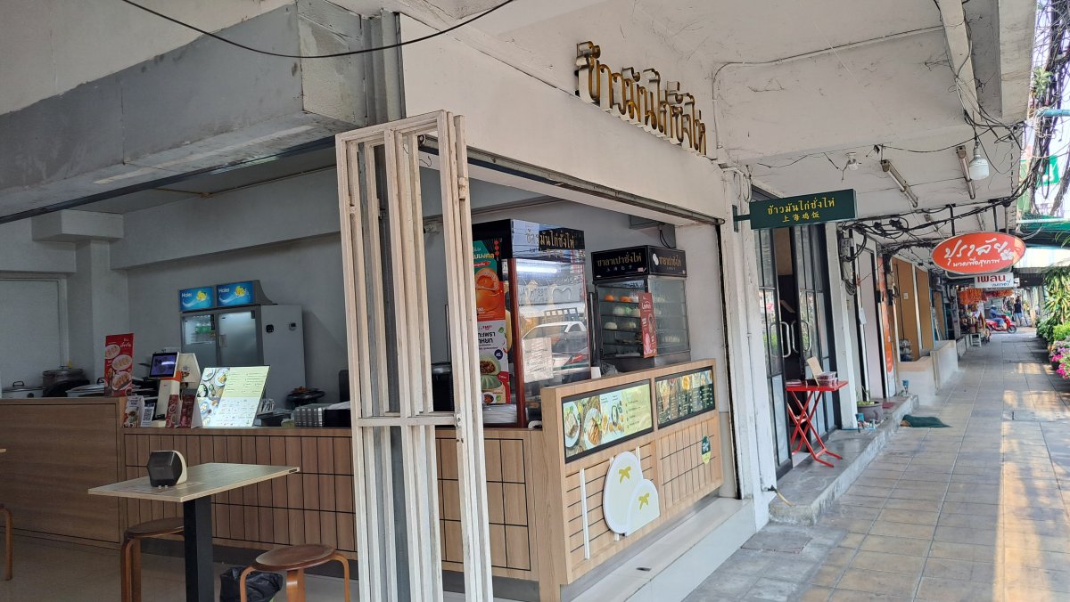 上海鶏飯の外観