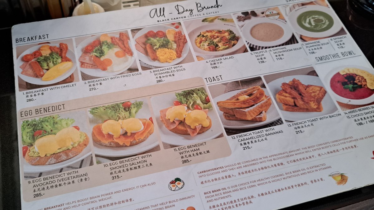 「Black Canyon Coffee」のメニュー