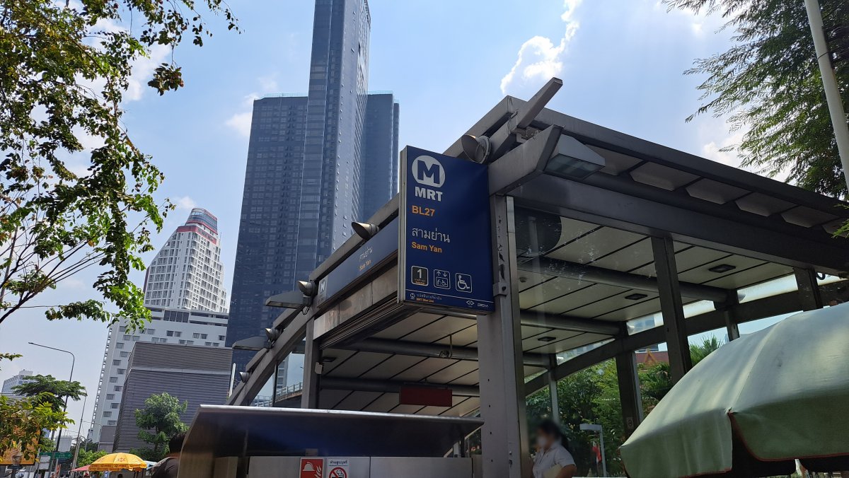 MRT サームヤーン駅1番出口