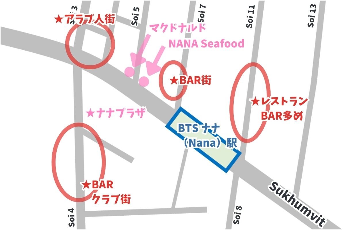 Nana のエリア別マップ