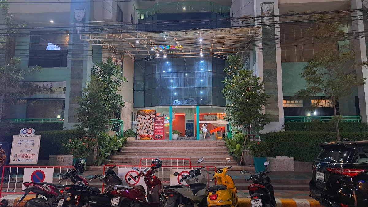 ヤングプレイス・ビル