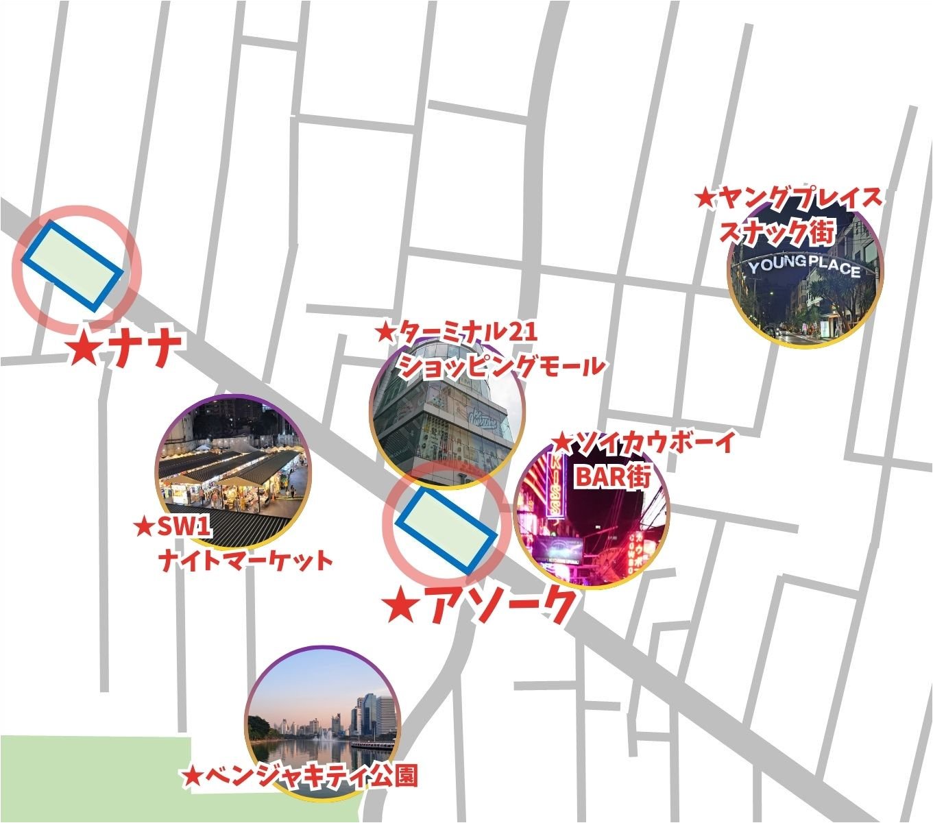 アソークのランドマークマップ