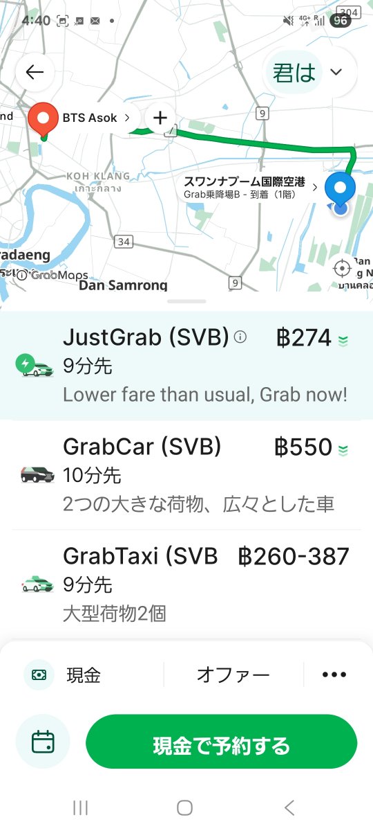 車種を選ぶ