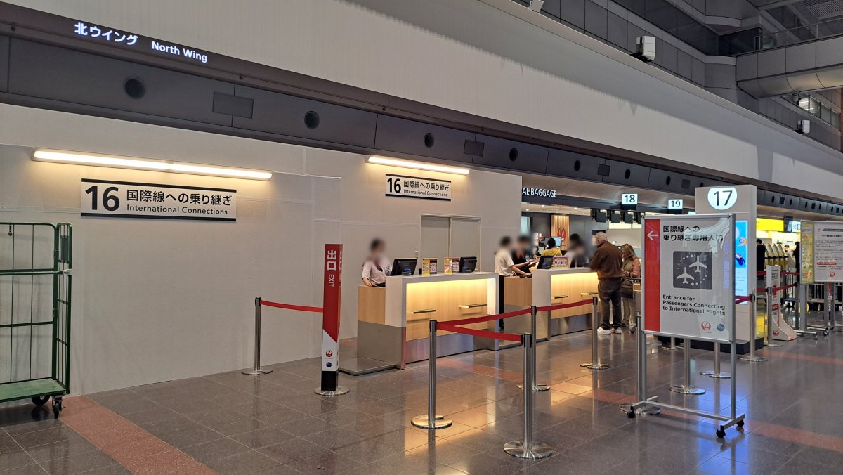 羽田空港16番
