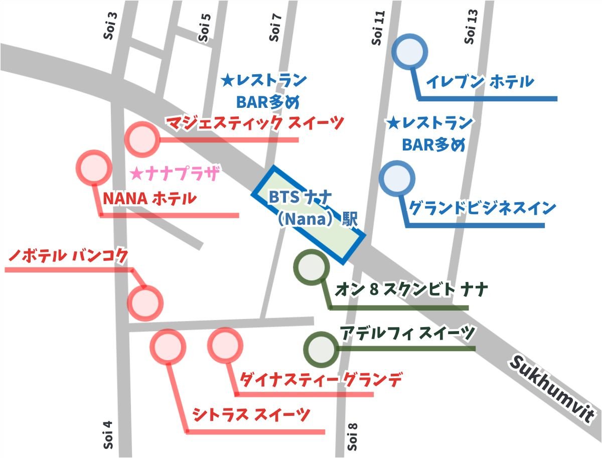 ナナのホテルマップ