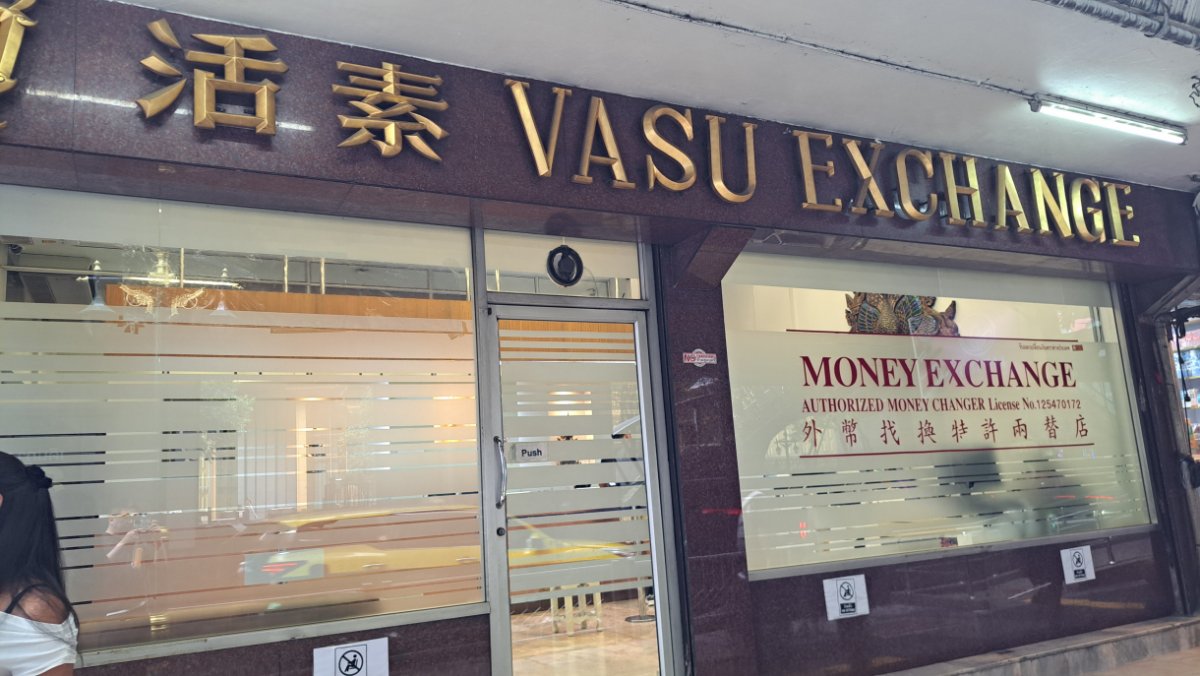 VASU EXCHANGE の外観