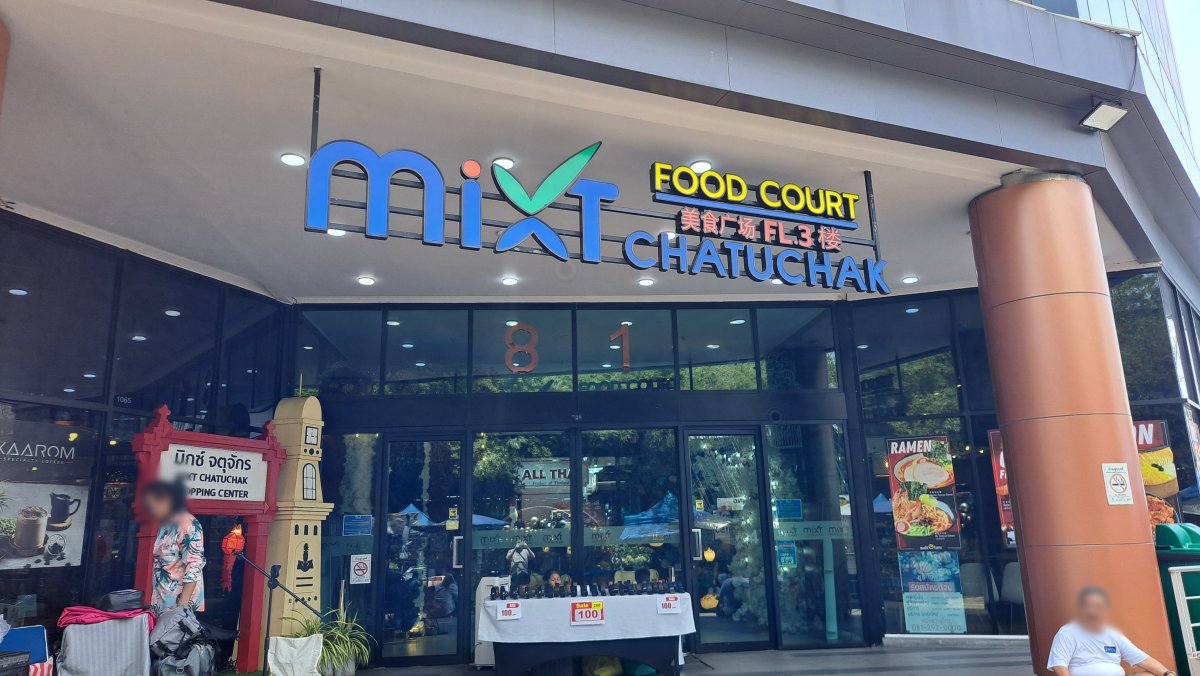 Mixt Chatuchakの入り口（外観）