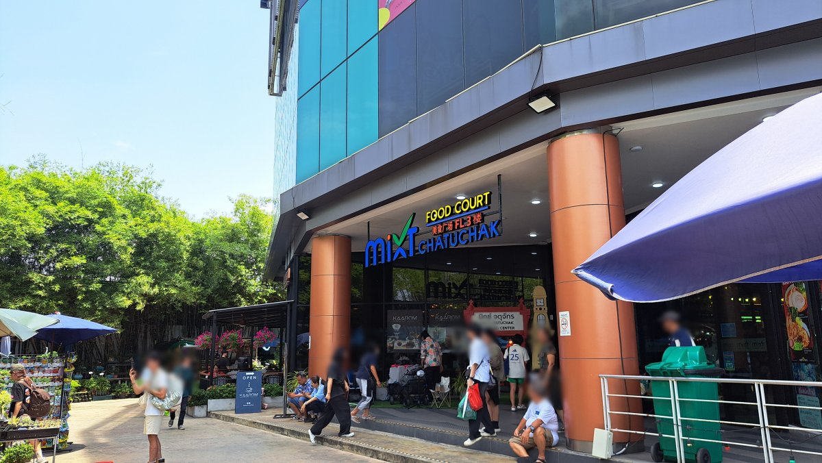 隣接する「Mixt Chatuchak」