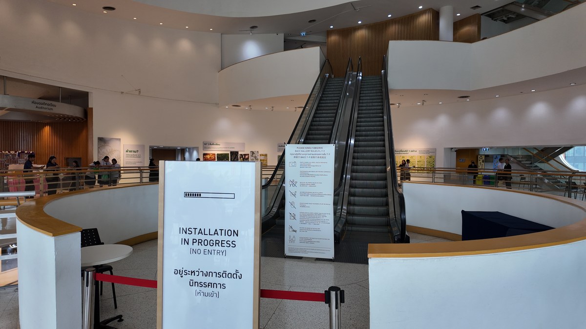 展示入れ替え中の案内