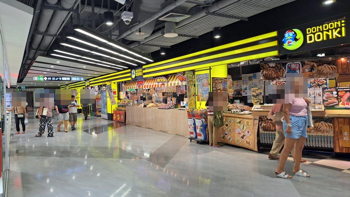 「DON DON DONKI」MBKセンター店