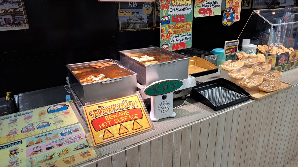 ドンキの店頭に並ぶ焼き菓子