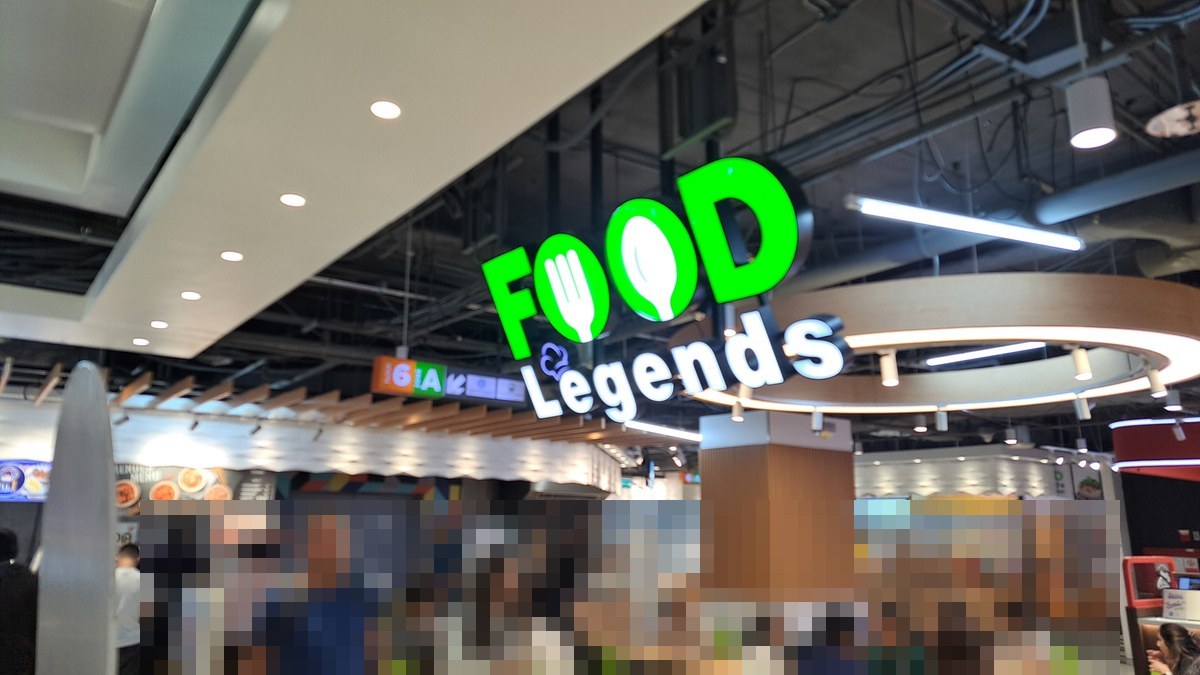 フードコート「Food Legends」の看板