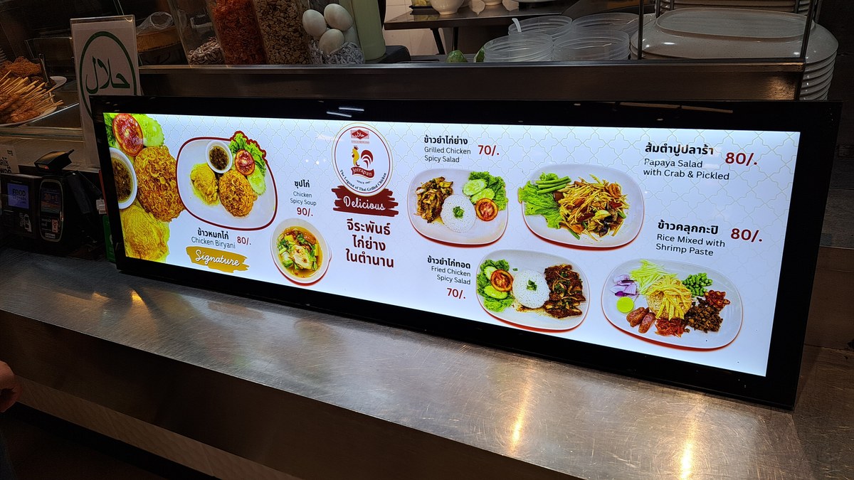 フードコートのメニュー表示